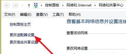电脑如何禁止wifi连接？操作步骤详细说明。