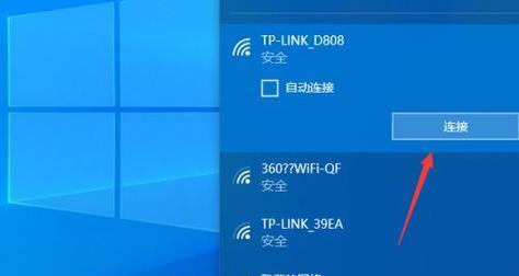电脑如何禁止wifi连接？操作步骤详细说明。