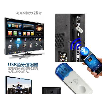 声音如何无线传输到电脑？需要哪些设备？