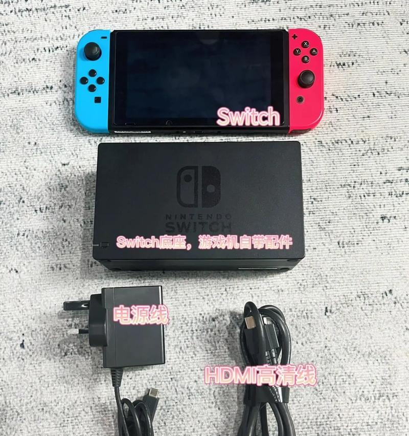 如何将Switch投屏到电脑显示器上？遇到问题怎么办？