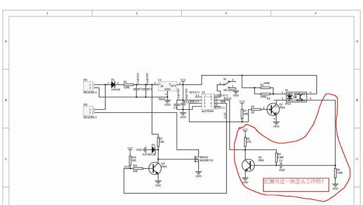 感应式电脑如何实现开关机？操作步骤是怎样的？