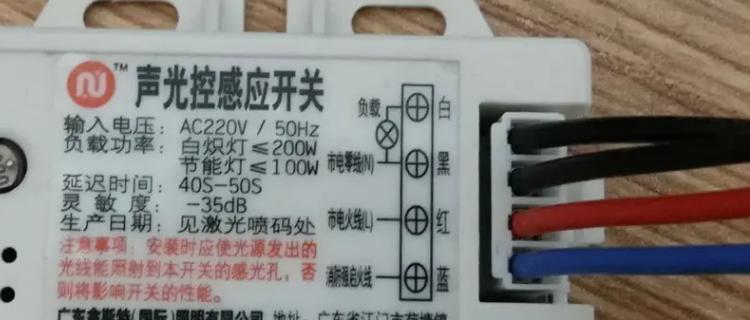 感应式电脑如何实现开关机？操作步骤是怎样的？