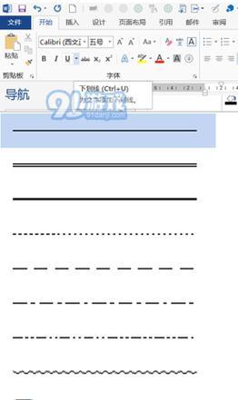 手机拍照出现白色横条如何调整？设置中有哪些选项？