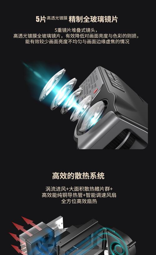 2.1蓝牙如何连接投影仪？连接过程中需要注意什么？