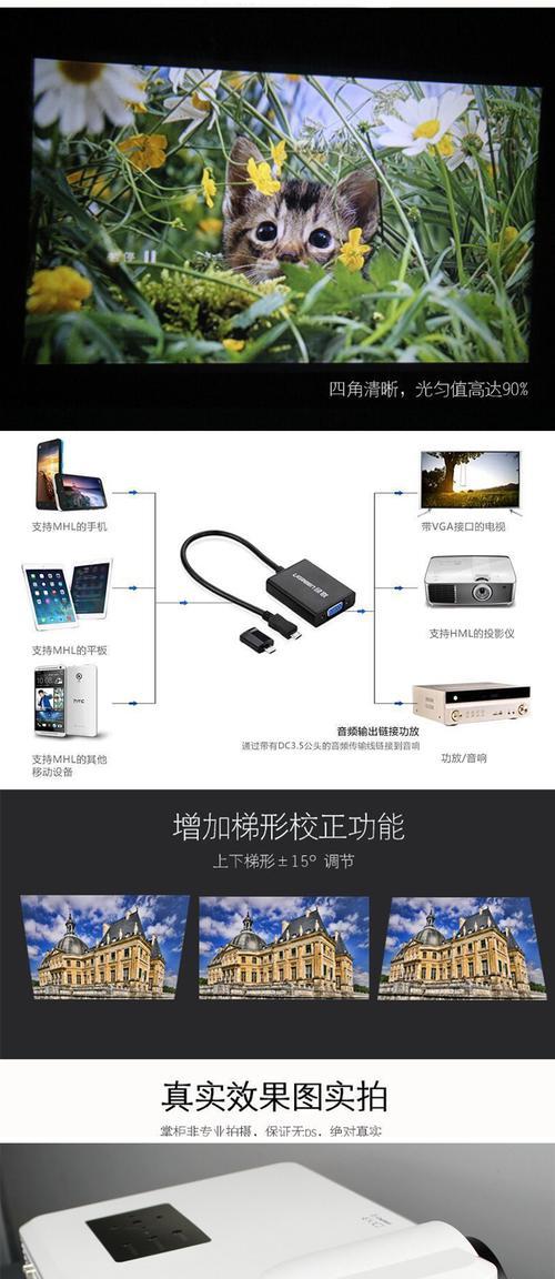 2.1蓝牙如何连接投影仪？连接过程中需要注意什么？