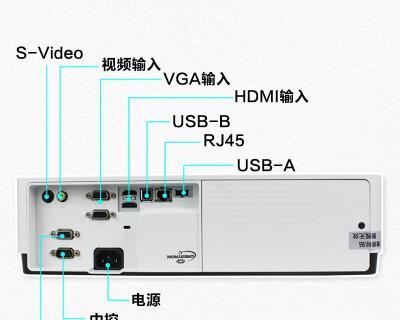 2.1蓝牙如何连接投影仪？连接过程中需要注意什么？