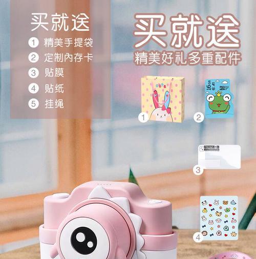 C2儿童相机如何用手机拍照？使用指南是什么？