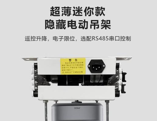 家用投影仪怎么装支架视频？安装教程？