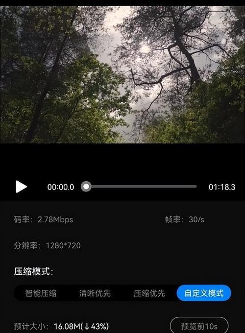 拍照后如何快速保存到手机？操作流程是怎样的？