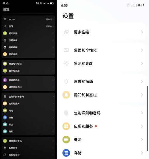 老电脑找不到设置图标怎么解决？
