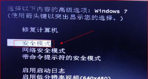 电脑显示器颜色偏弱如何调整？