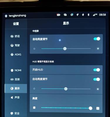 电脑显示器颜色偏弱如何调整？