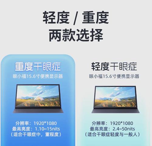 电脑显示器颜色偏弱如何调整？