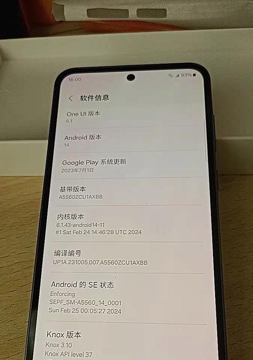 三星拍照手机使用体验如何？