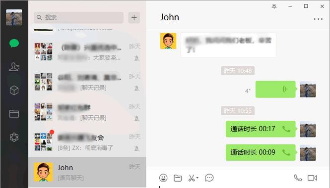 电脑录屏如何捕捉微信电话声音？操作步骤是什么？