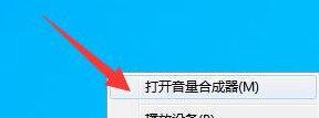 如何同时播放电脑画面和露脸的声音？