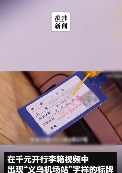 行李箱笔记本电脑盲盒怎么安装？有哪些步骤？