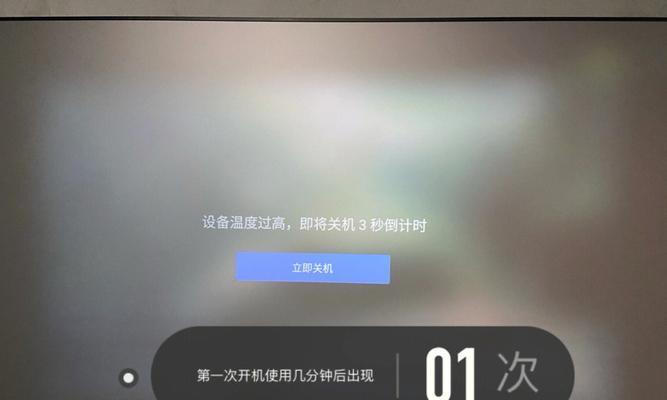 投影仪无法正常关机怎么办？