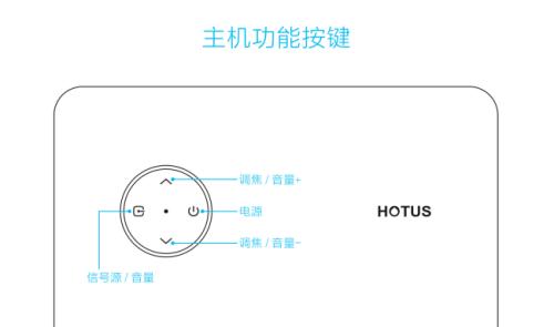 投影仪无法正常关机怎么办？