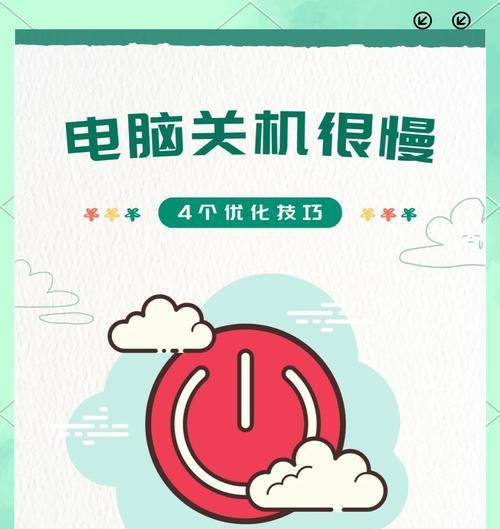 使用u盘关机真的会损坏电脑吗？如何正确安全地关机？