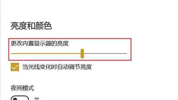 电脑声音大但屏幕不亮是什么原因？如何解决？