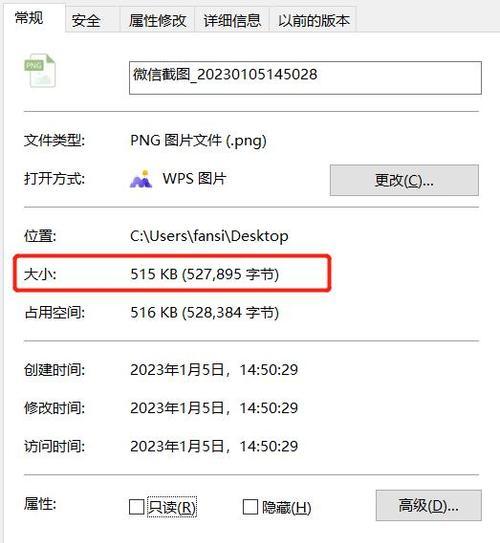 如何用手机拍出小于500kb的照片？