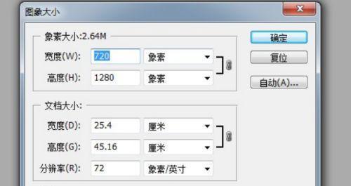 如何用手机拍出小于500kb的照片？