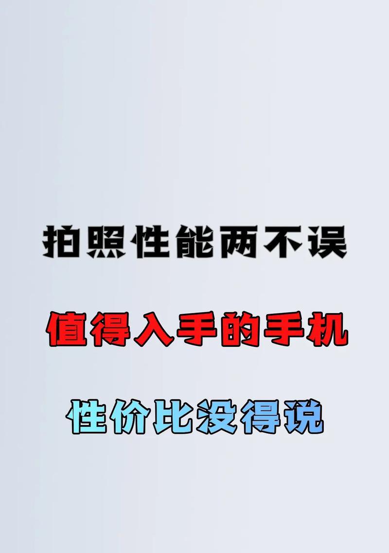 手机拍照时无指针如何操作？