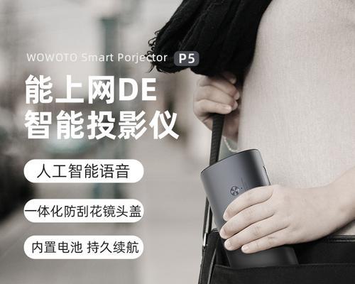 p5投影仪开机后无法显示怎么办？