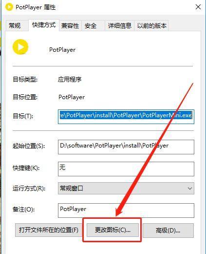 电脑图标换了位置怎么调？如何恢复到默认布局？