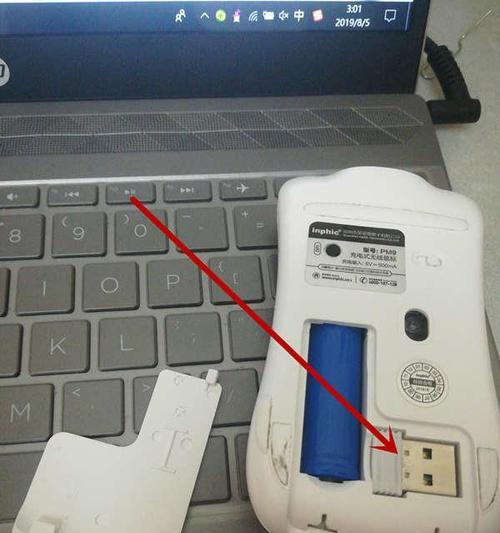 华为笔记本连接蓝牙鼠标步骤是什么？