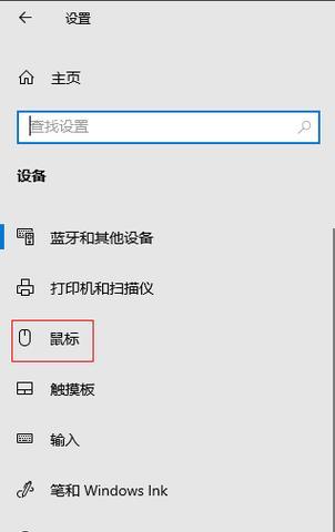华为笔记本连接蓝牙鼠标步骤是什么？