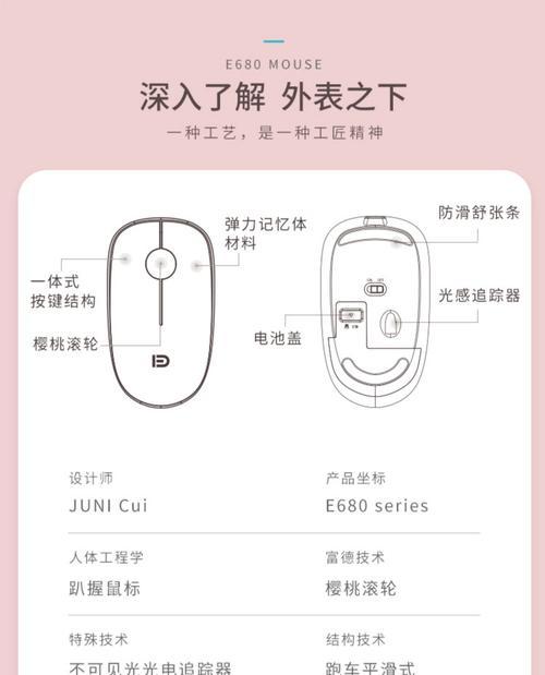 华为笔记本连接蓝牙鼠标步骤是什么？