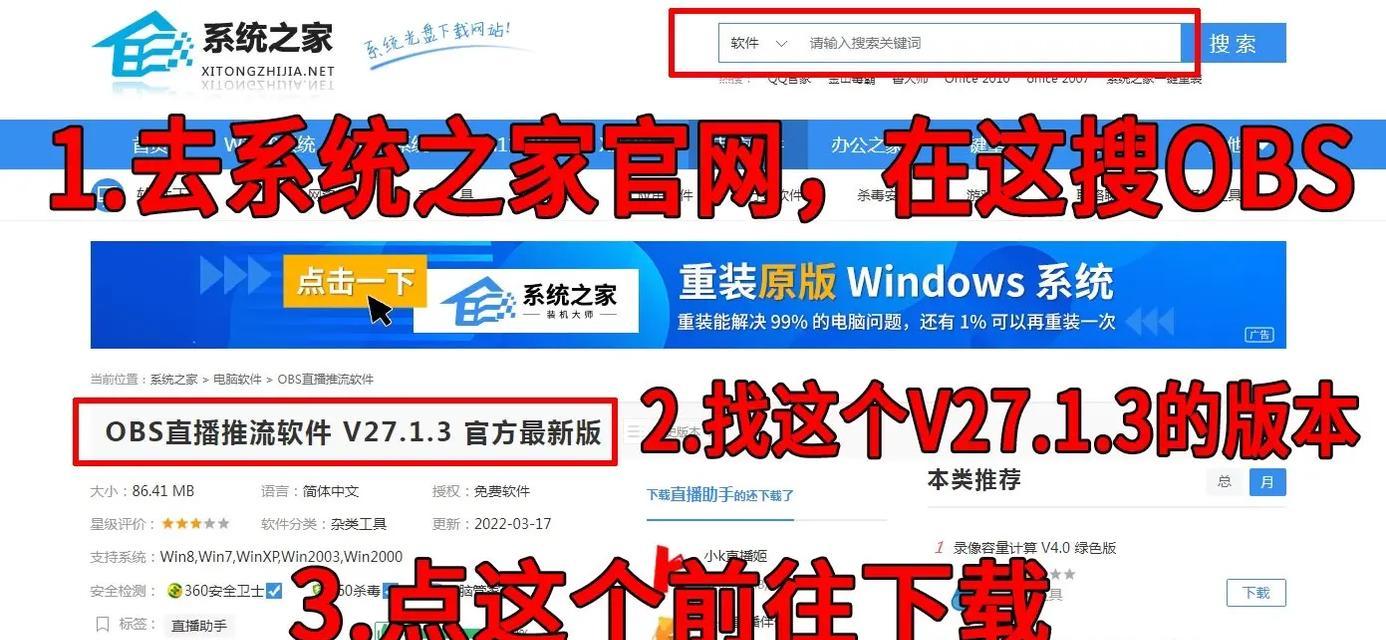 电脑抖音播放无声提示音如何解决？