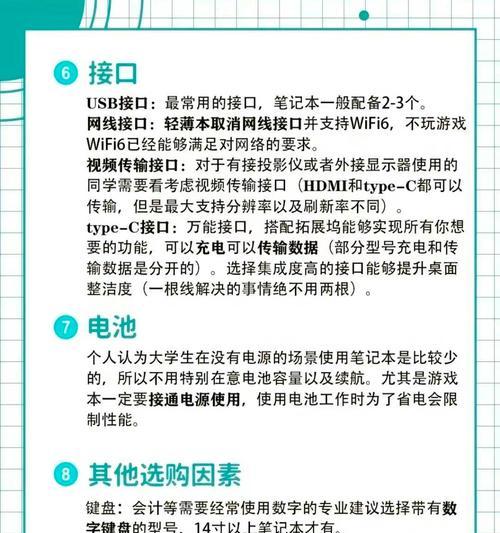 如何选择适合自己的电脑配置网站？