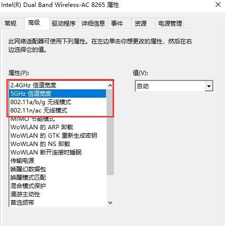 笔记本电脑网卡如何选择？