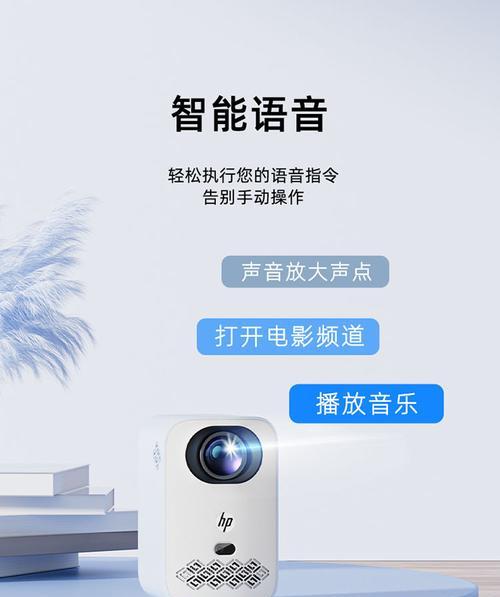 会议投影仪如何实现手机投屏功能？