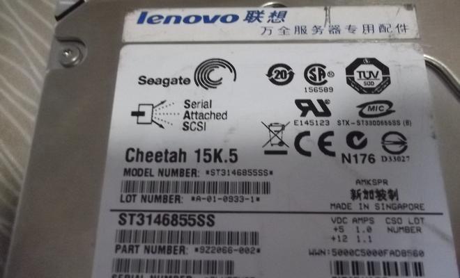 联想x800笔记本固态硬盘性能如何？用户评价怎样？