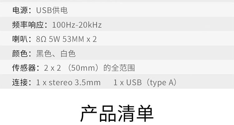 笔记本音箱音乐设置步骤是什么？