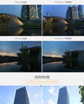 如何正确使用手机广角功能进行拍照？