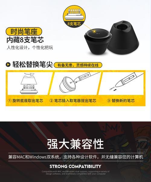笔记本手写板功能如何启用？