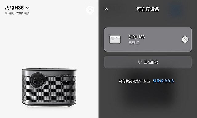 投影仪怎么连接无线网络？