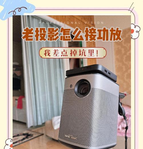 投影仪怎么连接无线网络？