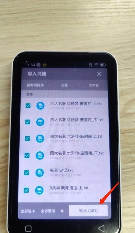 电脑播放mp4内存卡内容需要什么软件？