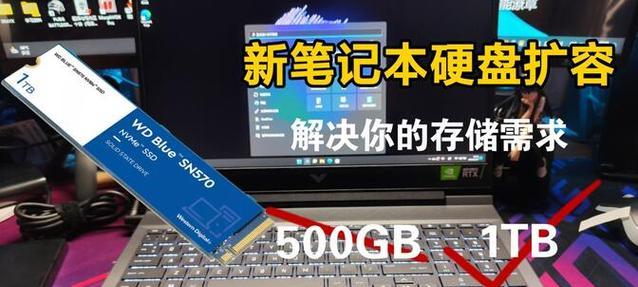 笔记本内存扩容器使用方法是什么？如何正确安装内存？