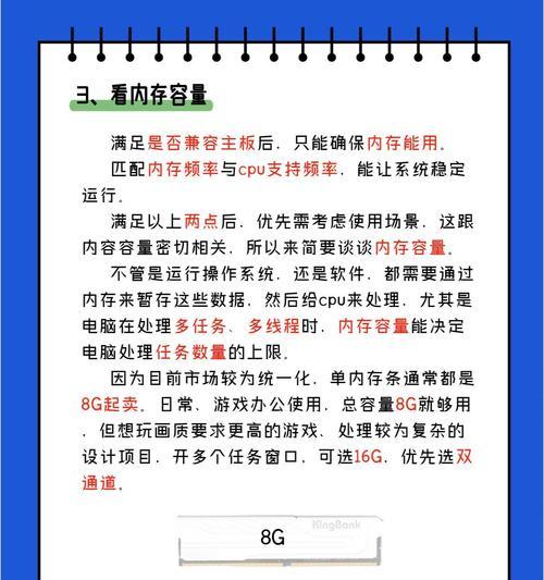 笔记本内存扩容器使用方法是什么？如何正确安装内存？