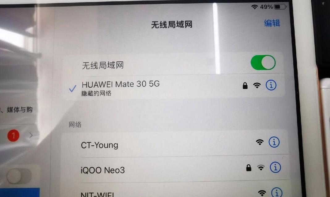 隐藏无线网络如何连接？步骤是什么？