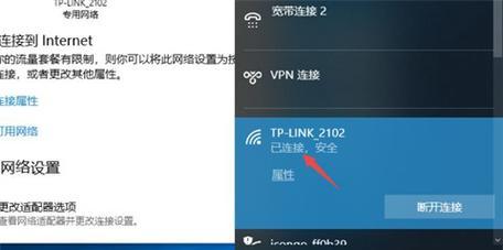 隐藏无线网络如何连接？步骤是什么？