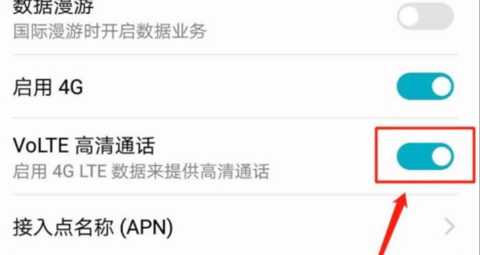 隐藏无线网络如何连接？步骤是什么？