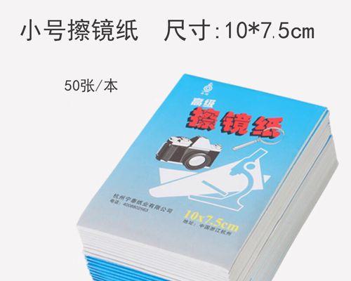 投影仪清洁用什么布最合适？